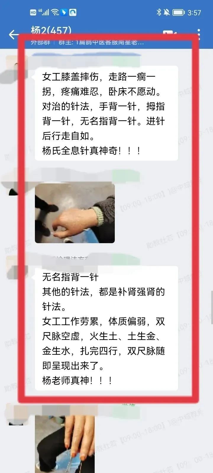微信图片_20241226162443.jpg