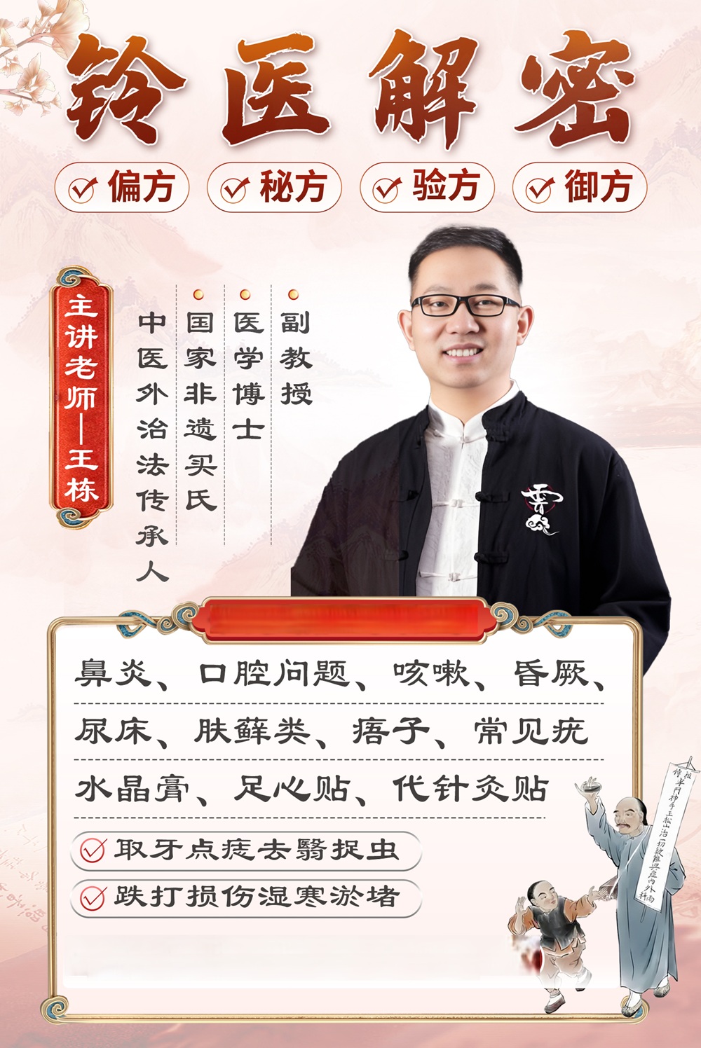 微信图片_20241227164217.jpg
