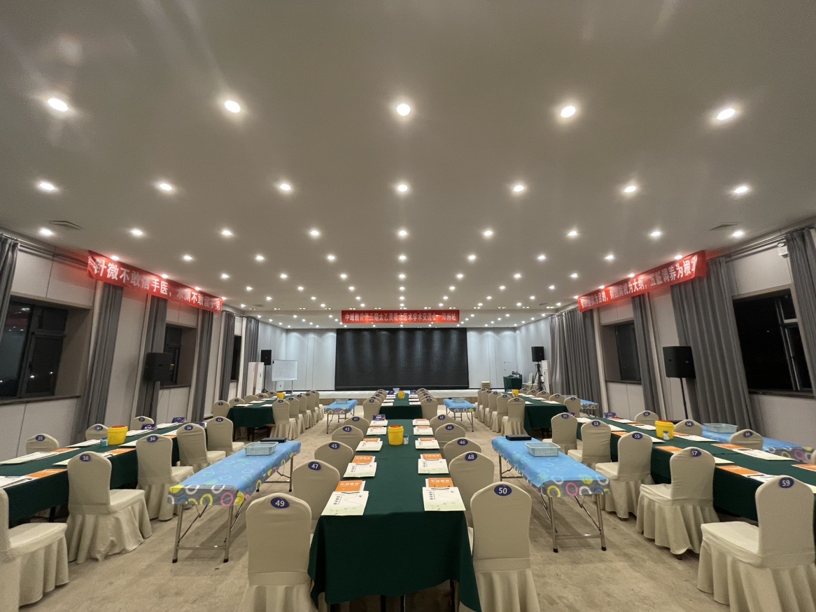 中域教育第5期太乙灵羲术医术学术交流会（郑州站）开课啦！