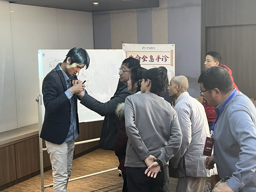中域教育第1期全息手诊进阶班学术交流会（宿迁站）圆满落幕！