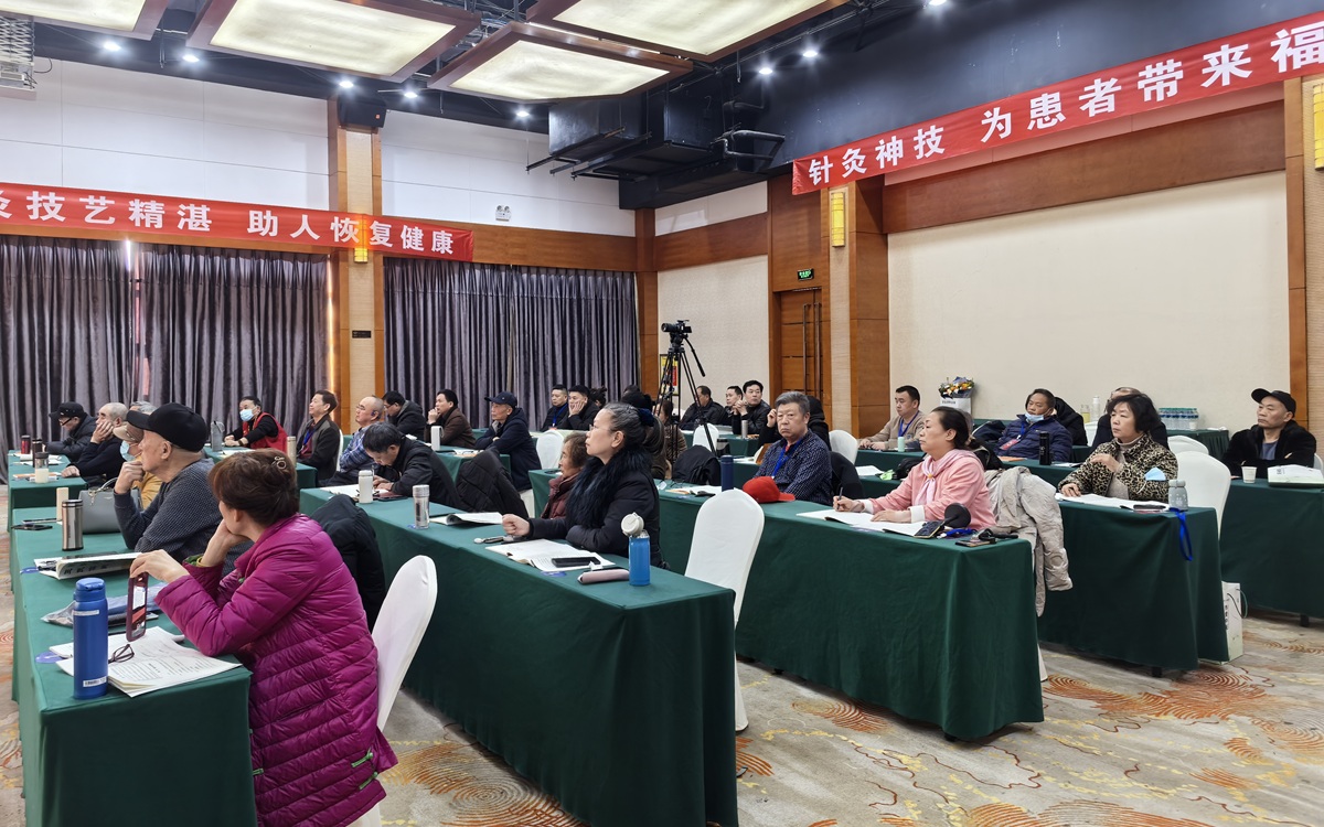 中域教育第2期王氏实战双针术学术交流会（武汉站）精彩启幕！