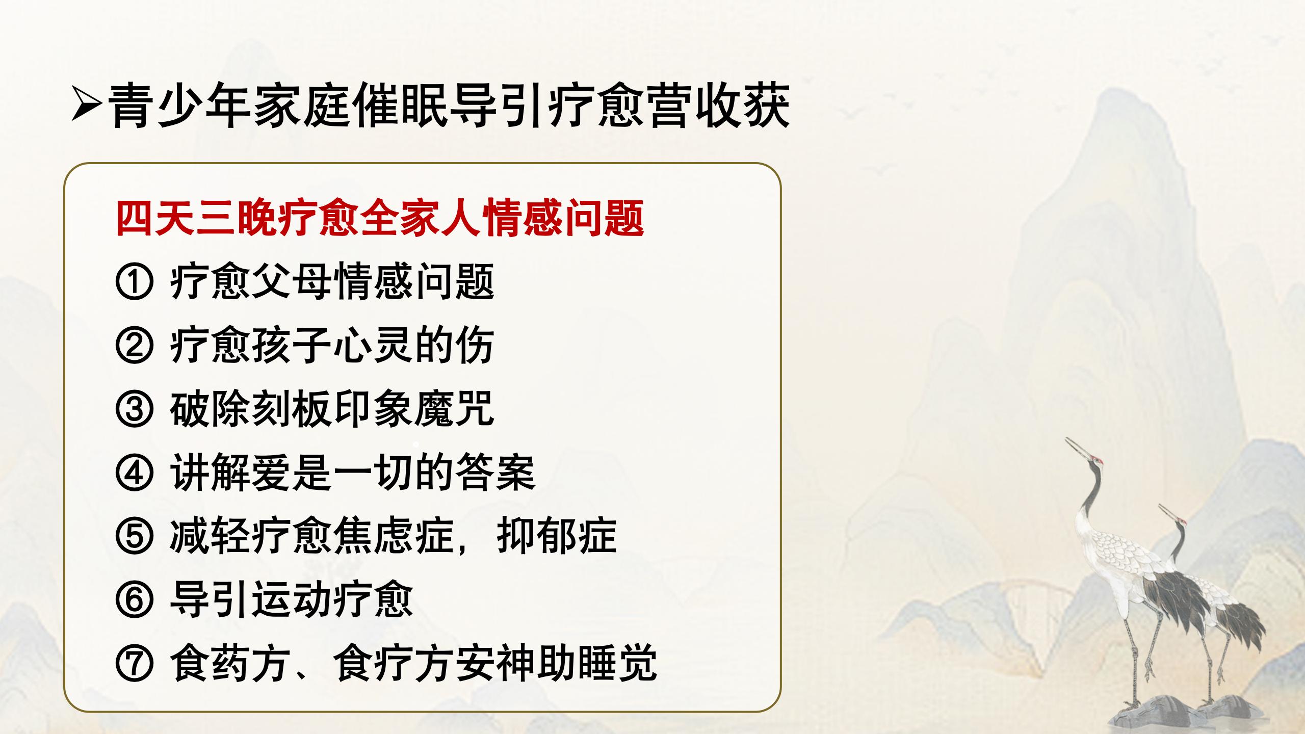 解锁青少年成长密码：陈启锋“青少年家庭催眠营”课程全解析！