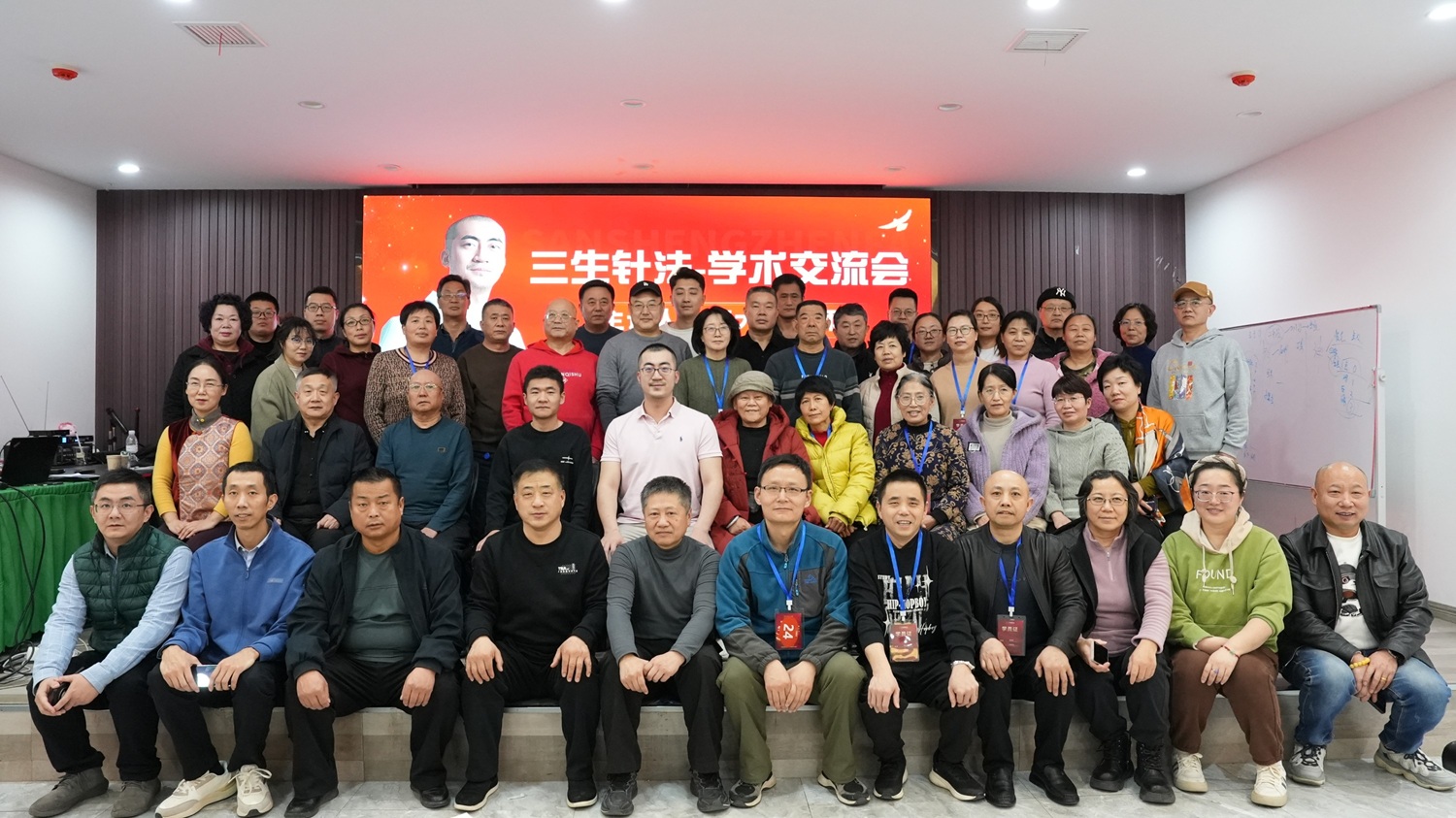 中域教育第11期三生针法学术交流会（青岛站）圆满结束！