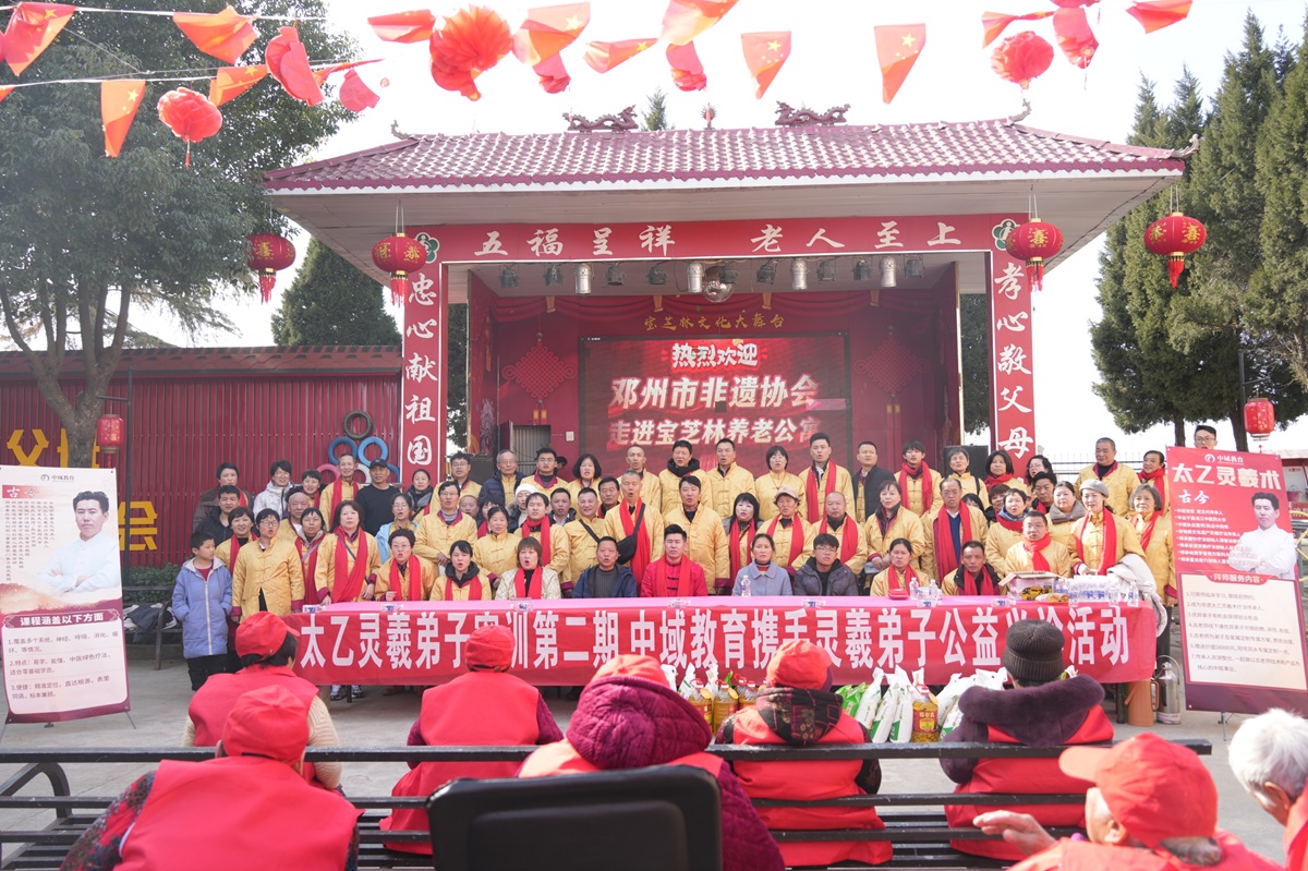 在宝芝林养老公寓，学员们参与了太乙灵羲术弟子公益活动，为老人们提供了免费义诊服务
