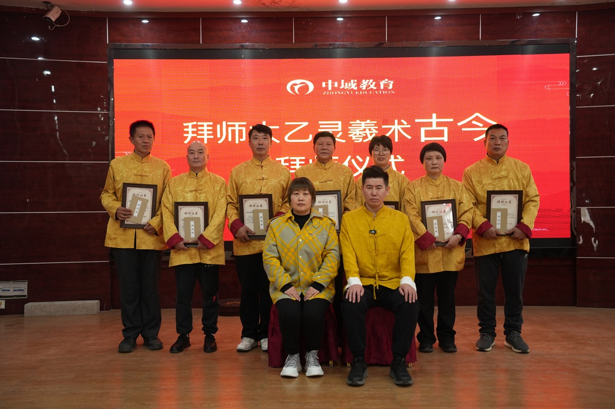 拜师仪式。学员们向古今老师行拜师礼