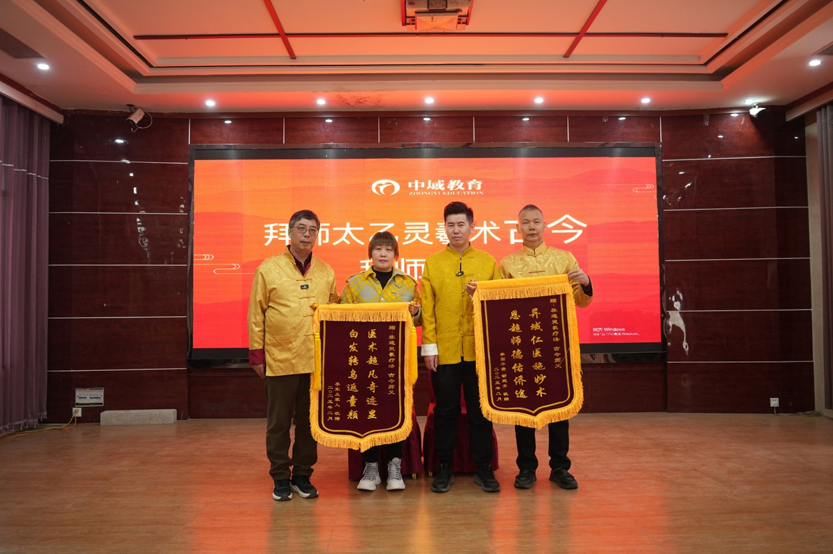 学员们和泰国华裔还向古今老师赠送了锦旗