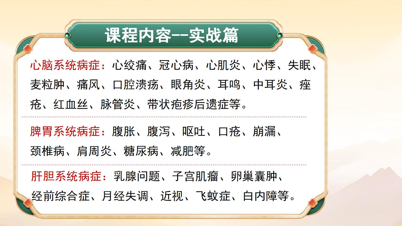 探秘太乙灵羲术：开启非遗中医学习新征程！