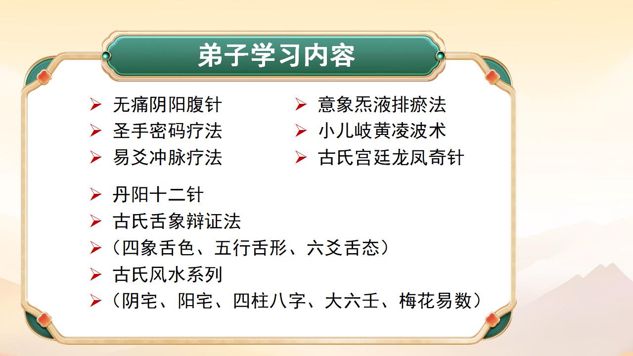 太乙灵羲术与其他中医流派的差异在哪