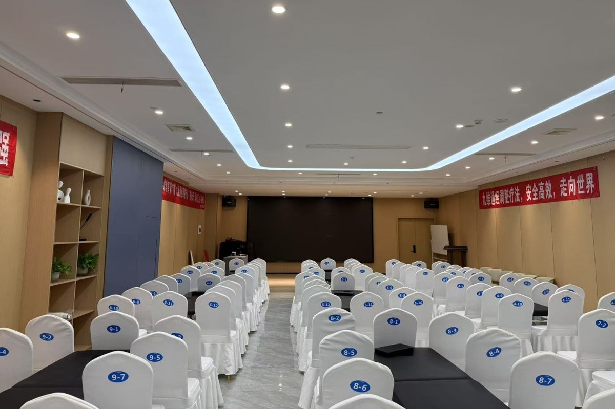 中域教育第 17 期九维通经调脏疗法学术交流会（杭州站）开课啦！