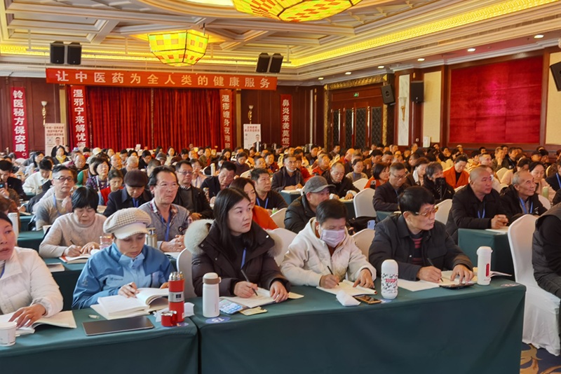 中域教育第1期铃医解密医术学术交流会（青岛站）圆满结束！