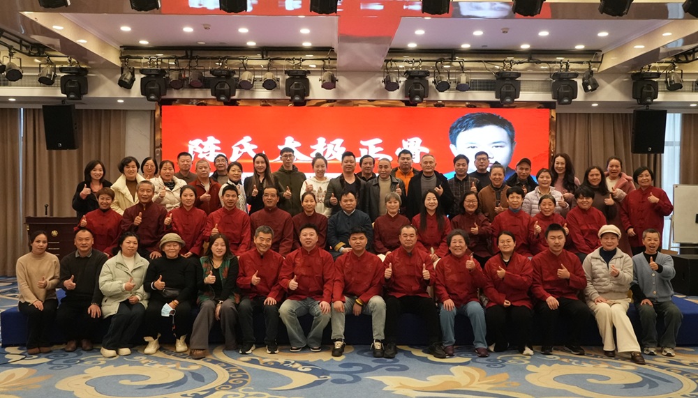 中域教育第 8 期陈氏太极正骨学术交流会（杭州站）圆满落幕！