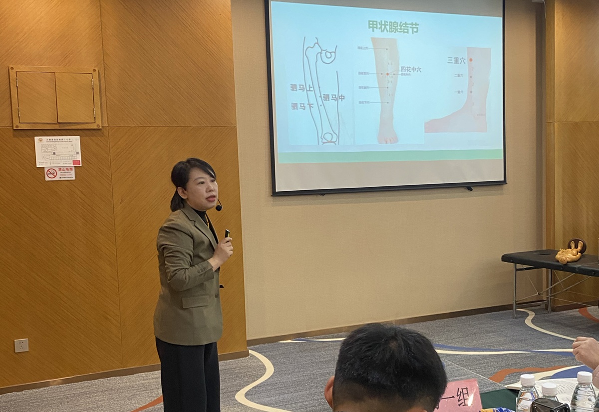 中域教育第4期董氏奇穴实战班学术交流会（北京站）圆满结束！