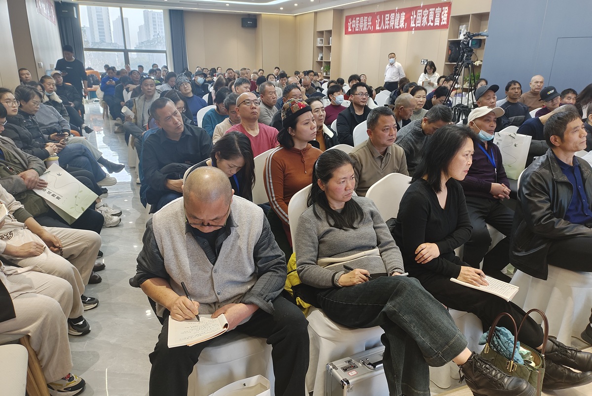 中域教育第 17 期九维通经调脏疗法学术交流会（杭州站）圆满落幕！