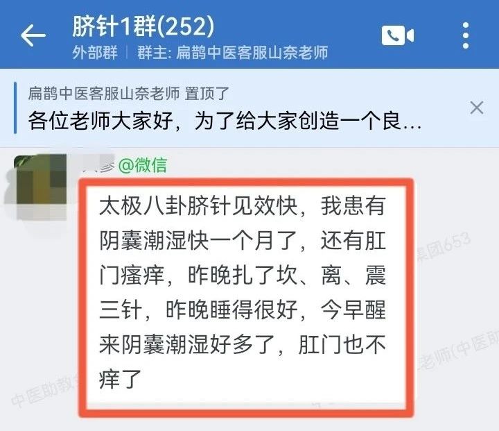 微信图片_20250227091441.jpg