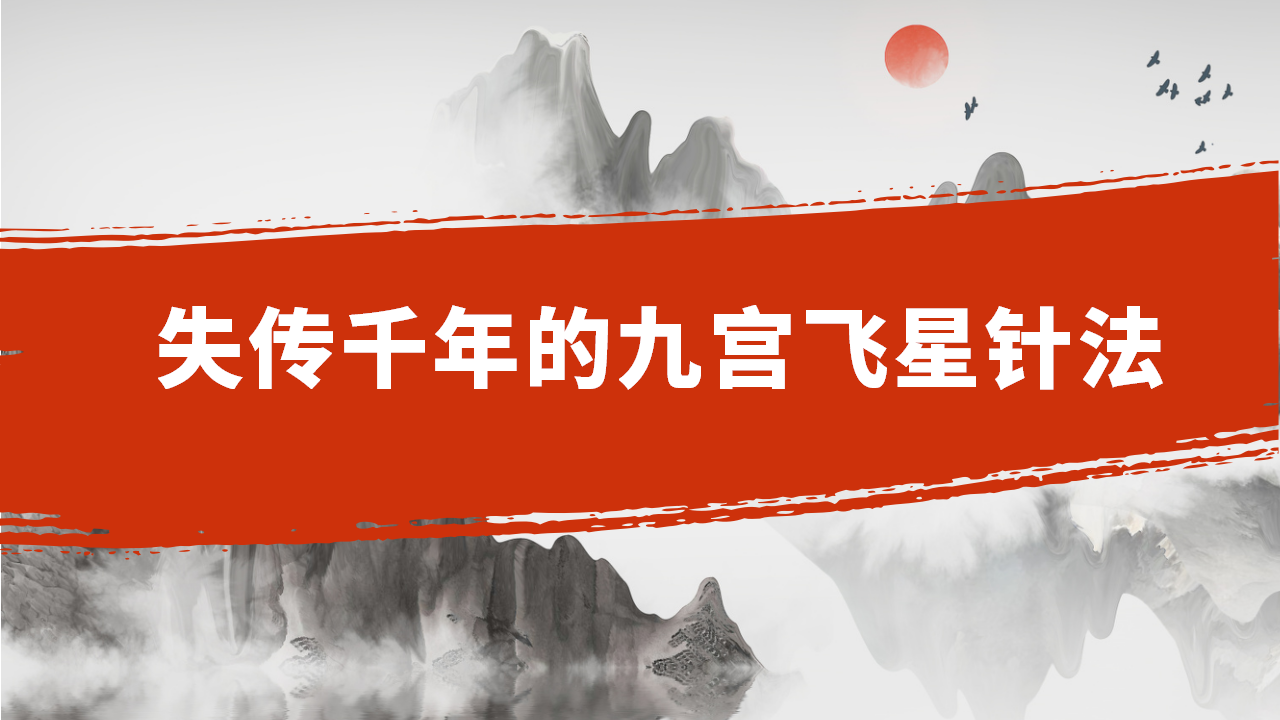 曾真华权威授课，实现技能人脉双赢
