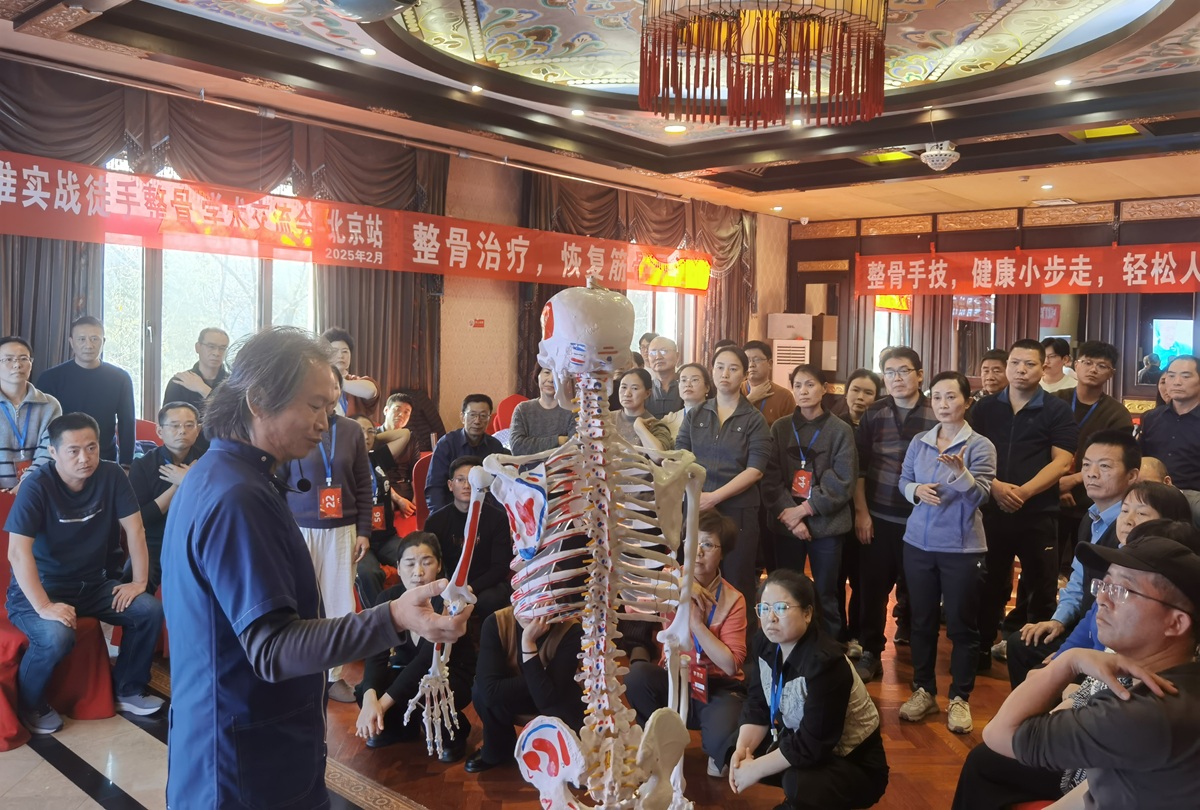 中域教育携手张富源：解锁精准实战徒手整骨，踏上健康塑形新征程！