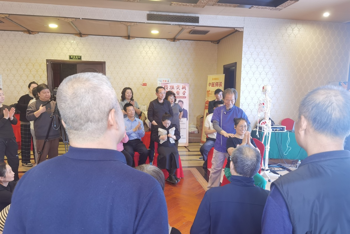 中域教育携手张富源：解锁精准实战徒手整骨，踏上健康塑形新征程！