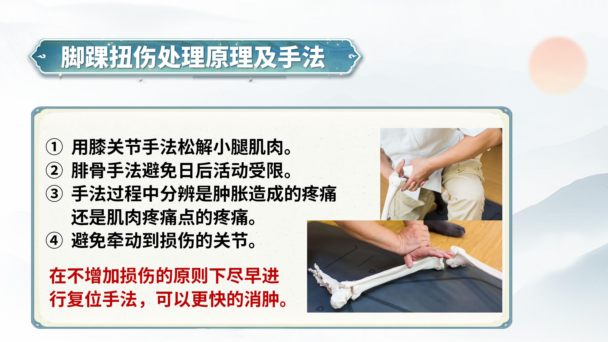 中域教育携手张富源：解锁精准实战徒手整骨，踏上健康塑形新征程！