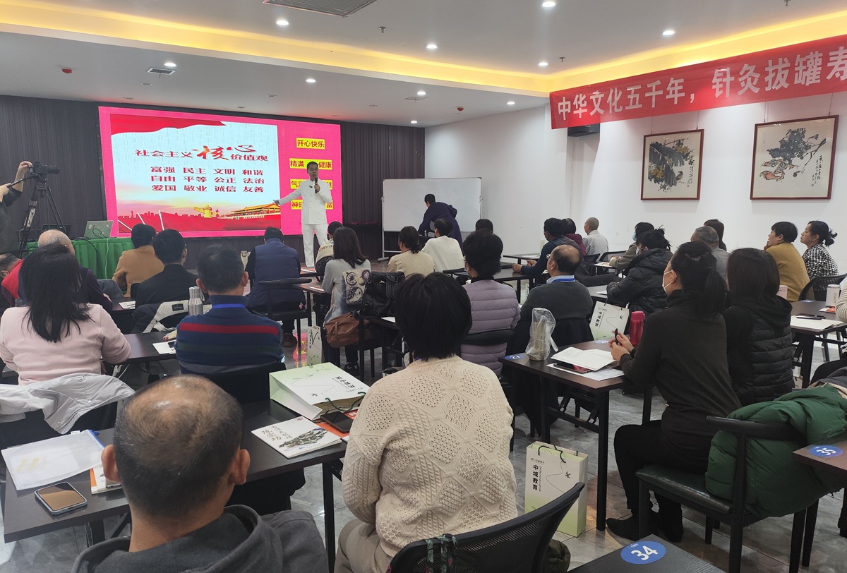 中域教育第7期陈实功古法太极罐学术交流会（青岛站），开课啦！