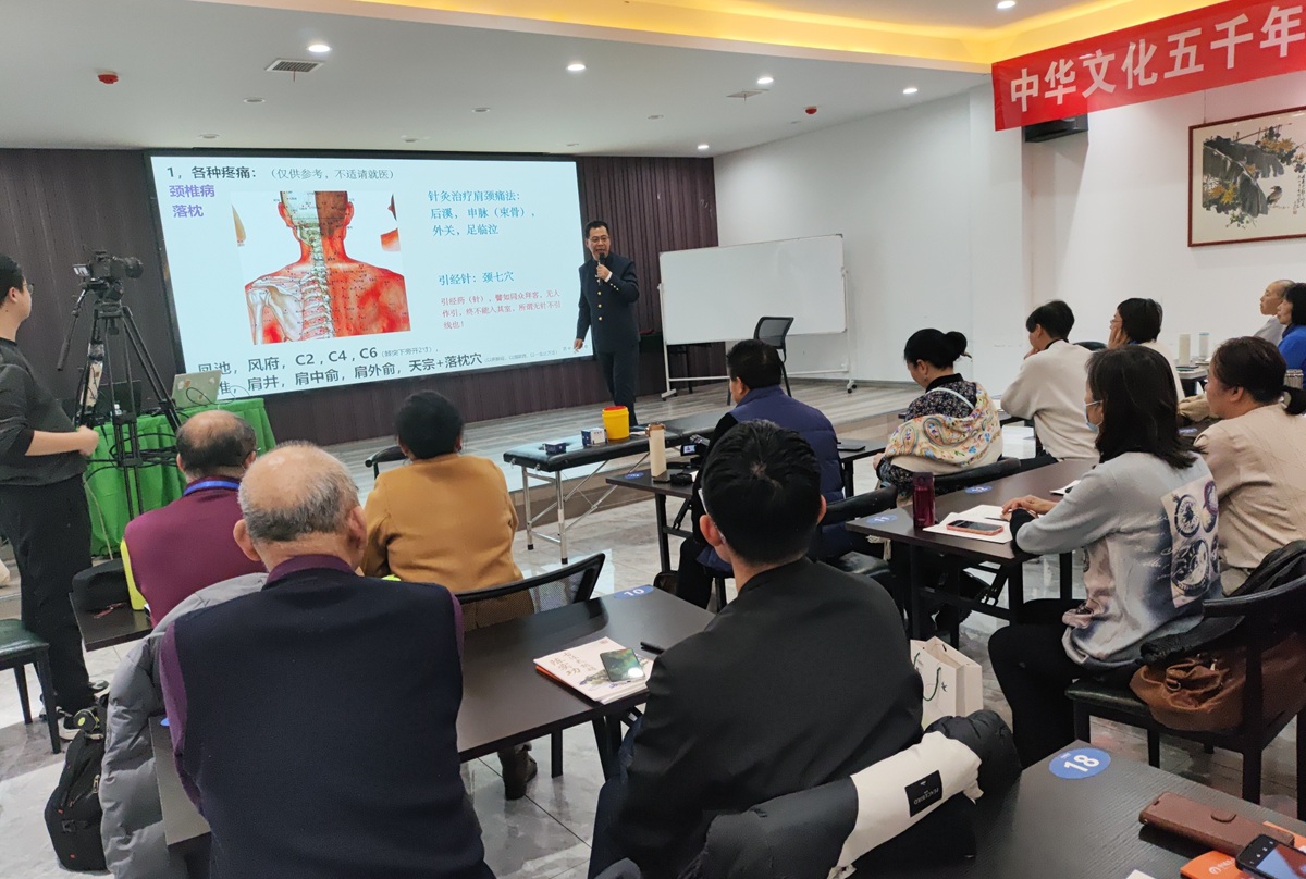 中域教育第7期陈实功古法太极罐学术交流会（青岛站），开课啦！