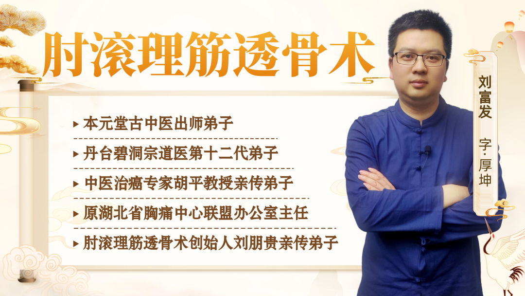 靠“肘击”别人，就能年入200万+的医生，你见过吗？