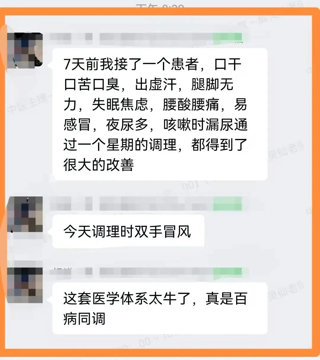微信图片_20250314120327.jpg
