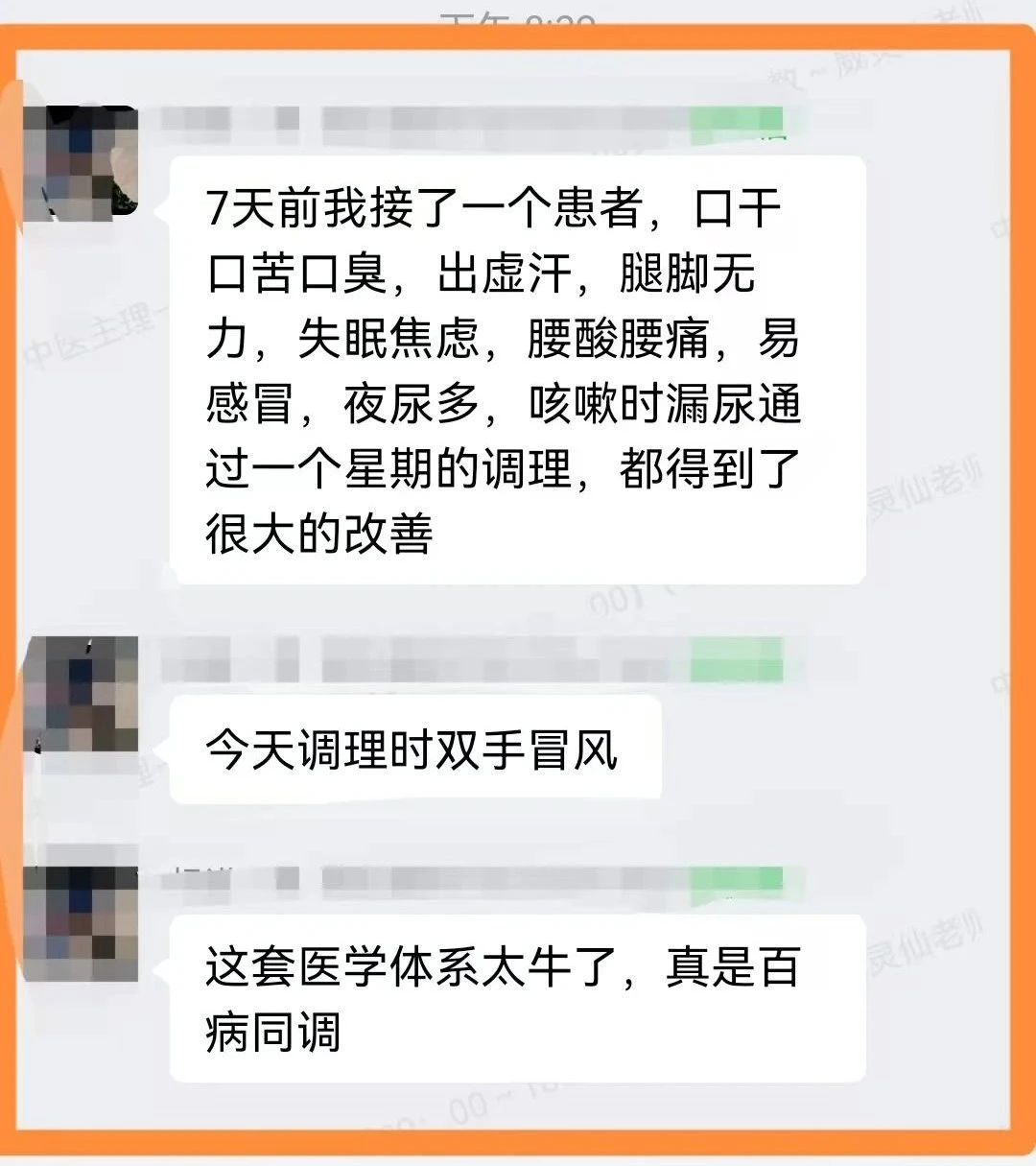 微信图片_20250314120327.jpg