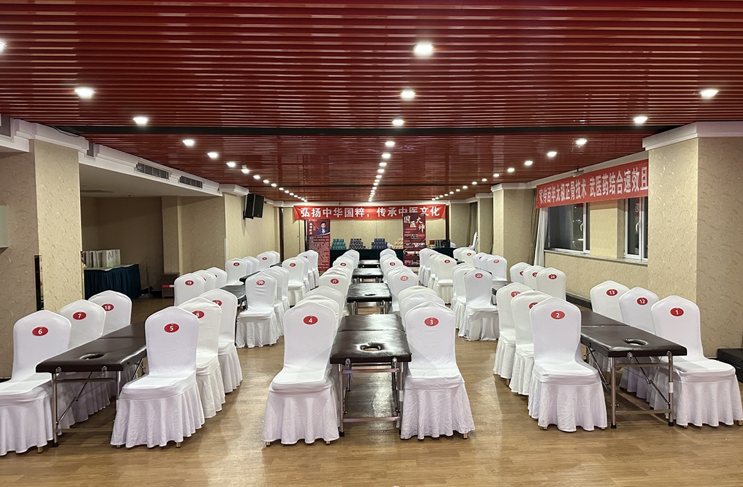 中域教育第9期陈氏太极正骨学术交流会（青岛站），开课啦！
