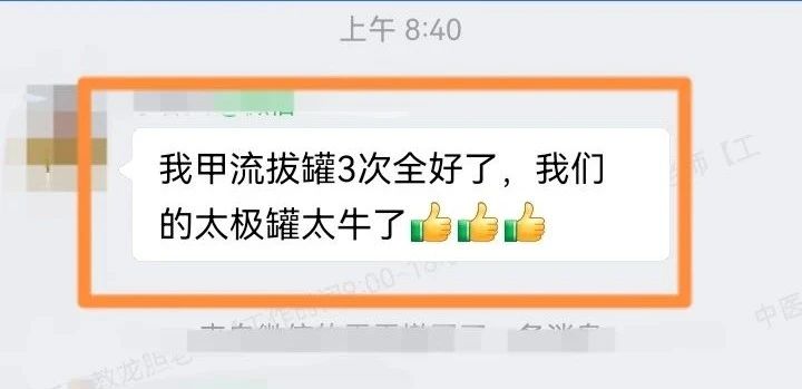 微信图片_20250321093541.jpg
