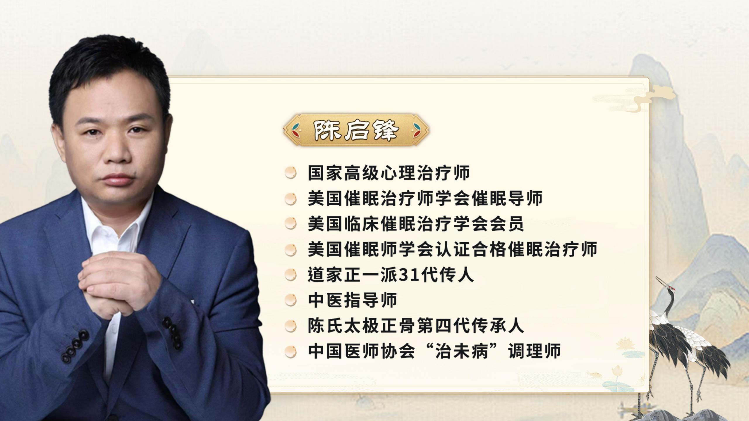 【课程通知】中域教育2025年正骨推拿手法培训班，开班信息！