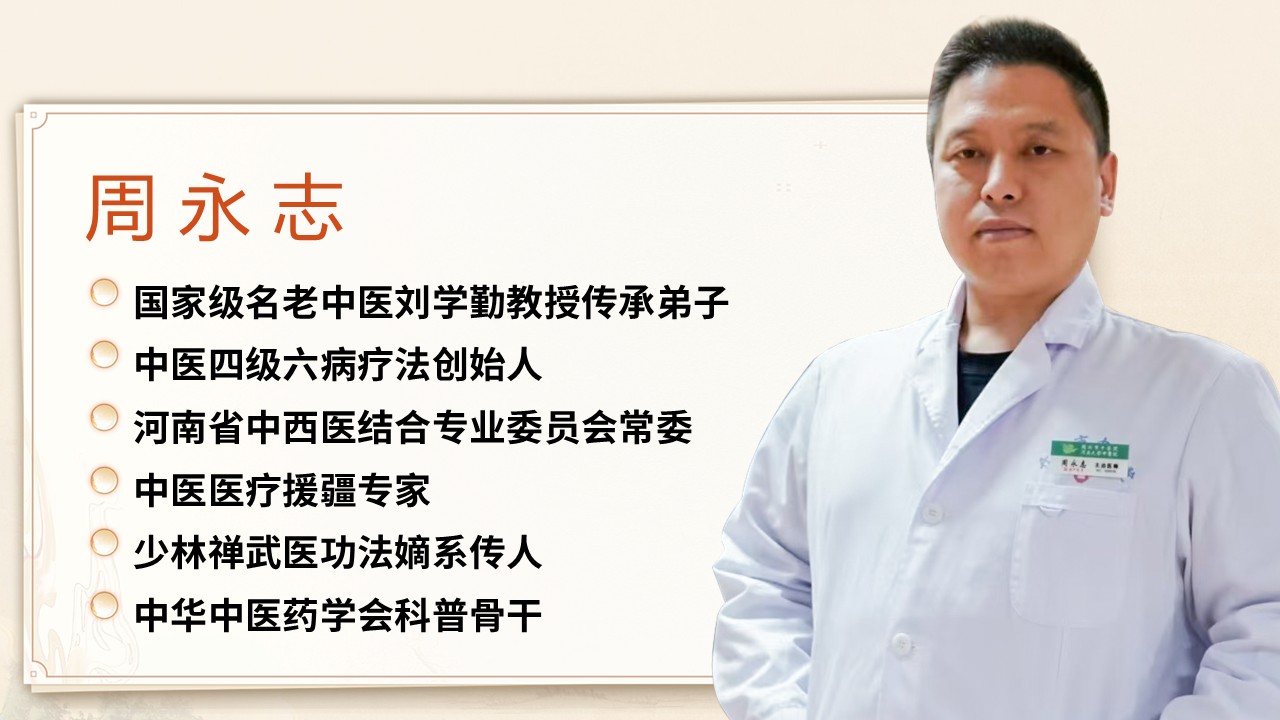 四级疗法经方思维实战