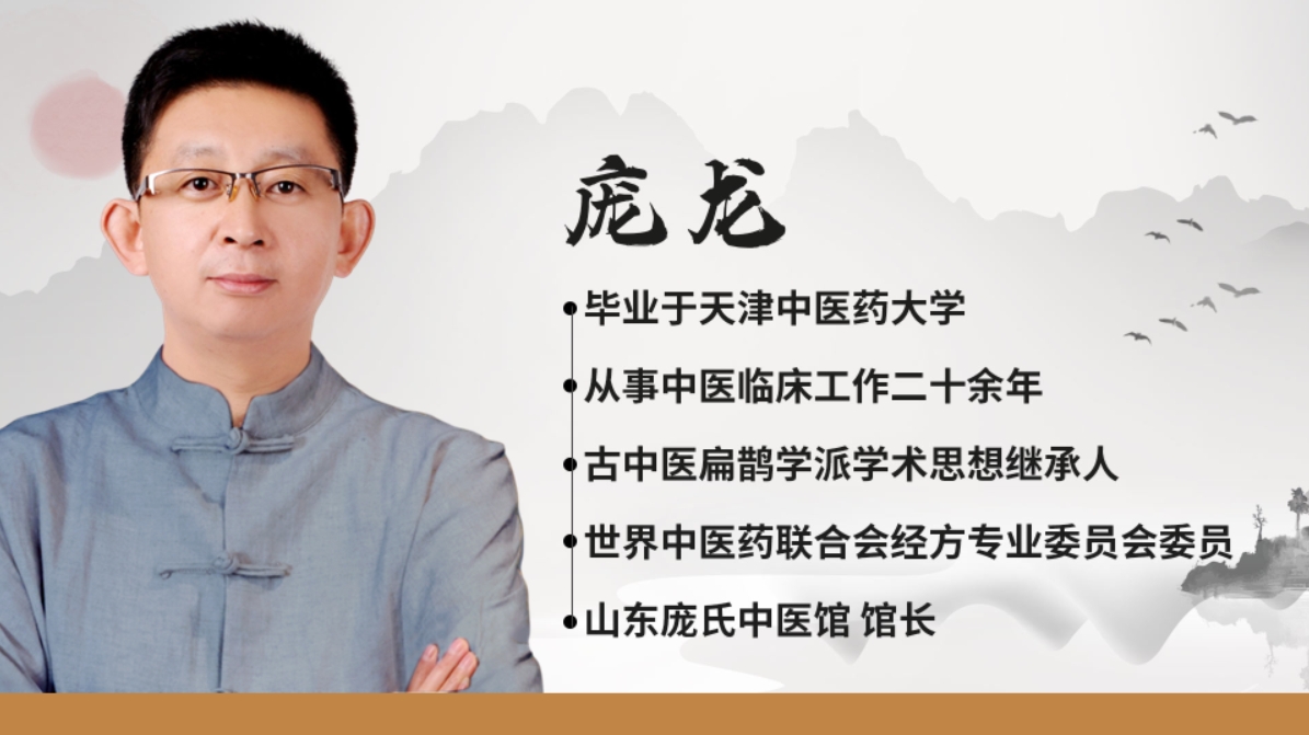 实战伤寒论