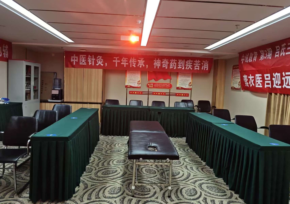 中域教育第3期三才中医实用技能学术交流会（北京站）开课啦！