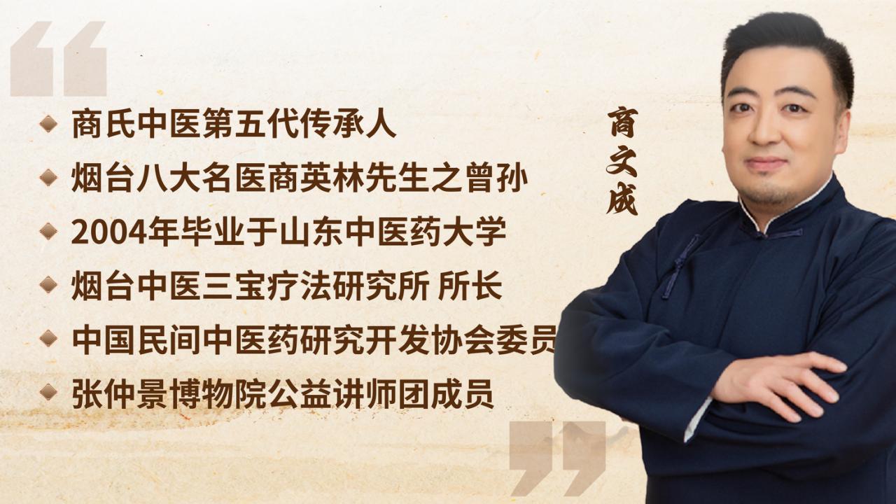 商氏家传外调理法