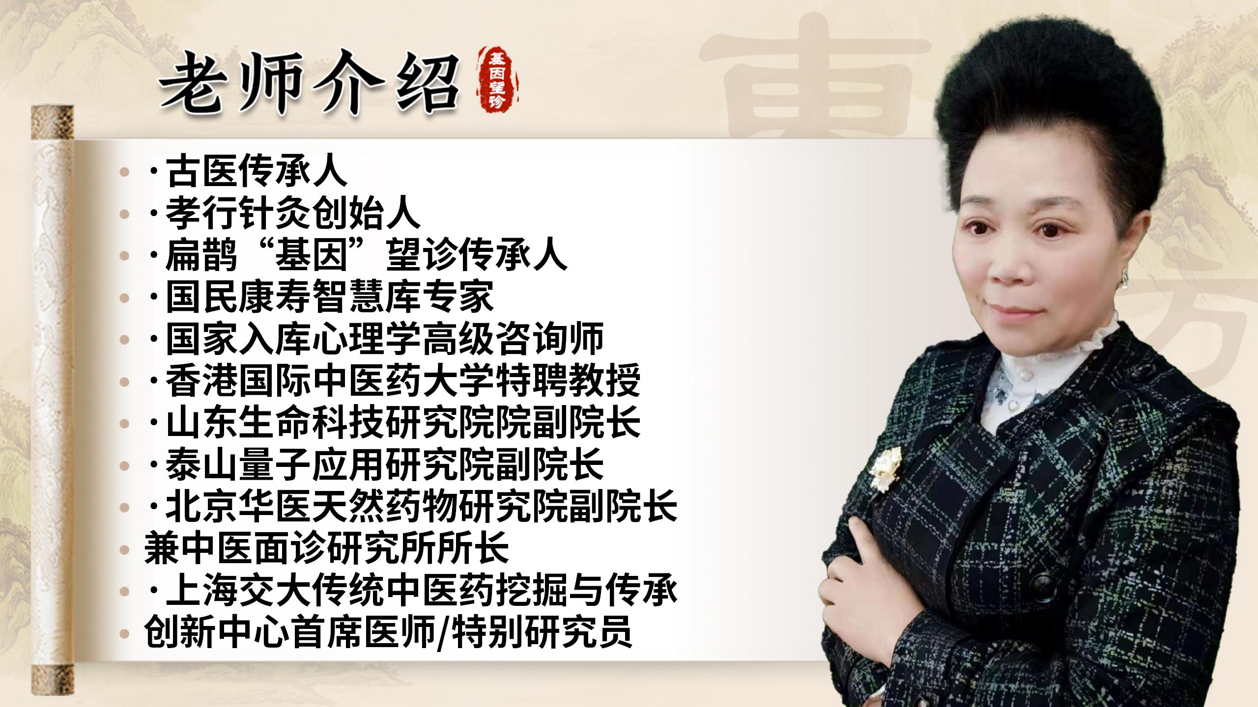 扁鹊基因望诊