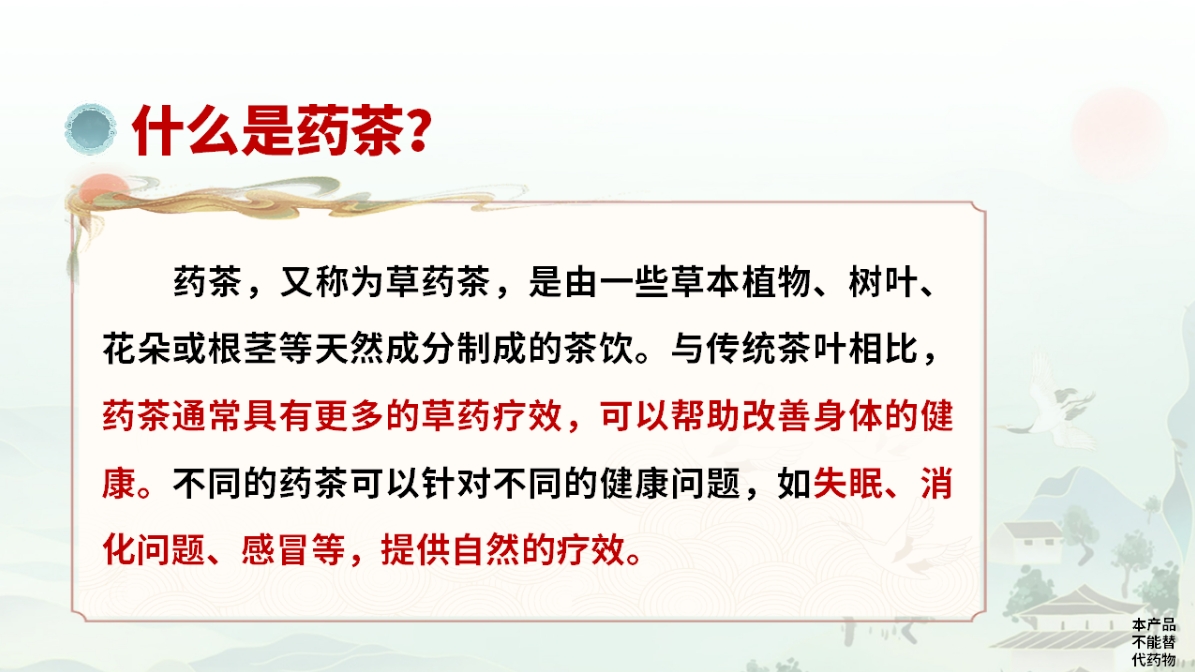 高应丽老师