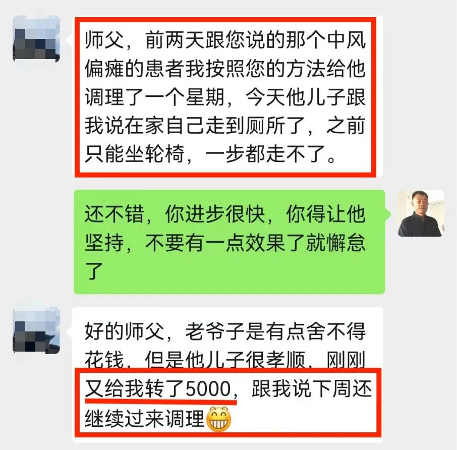 微信图片_20250403142750.jpg