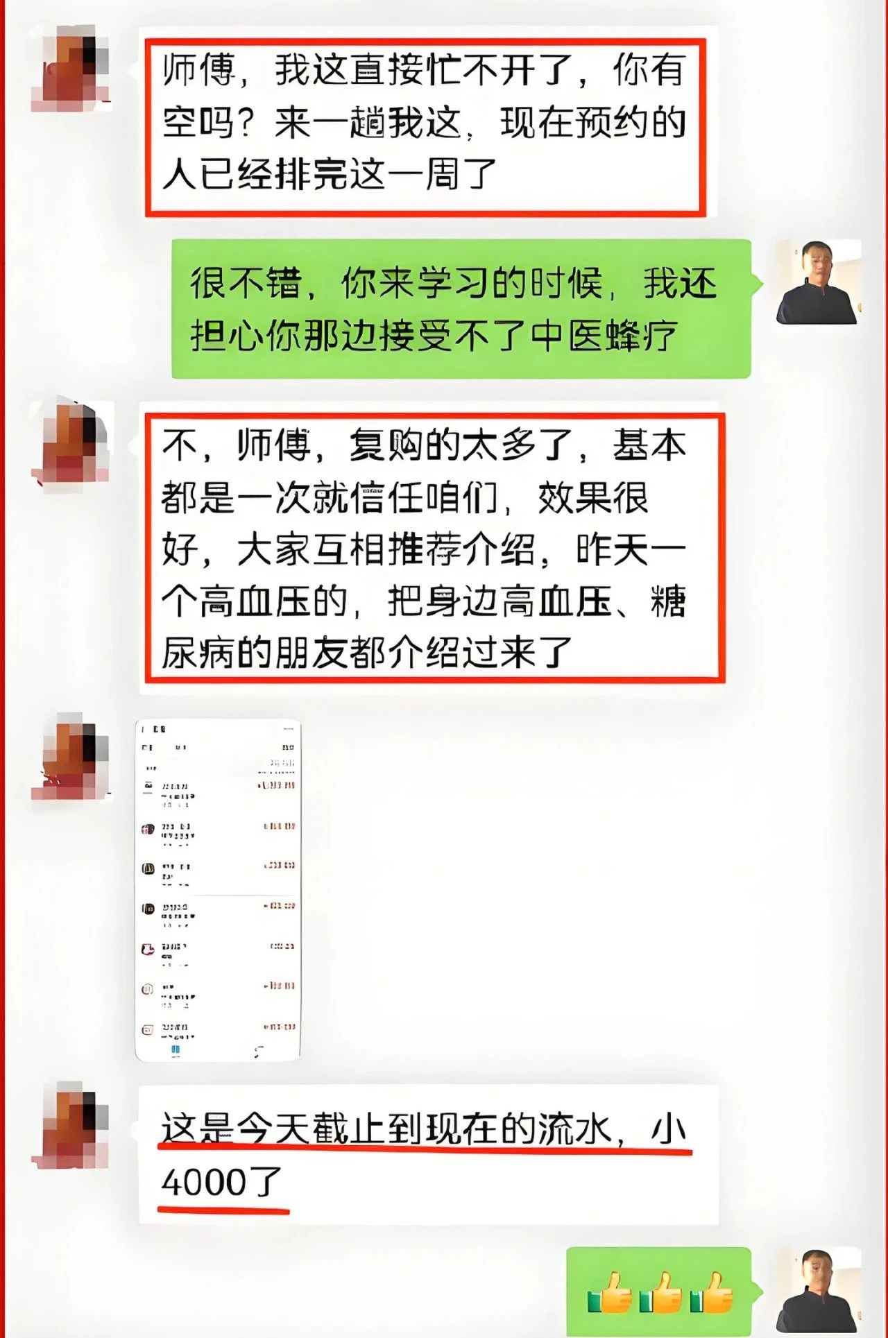 微信图片_20250403142745.jpg