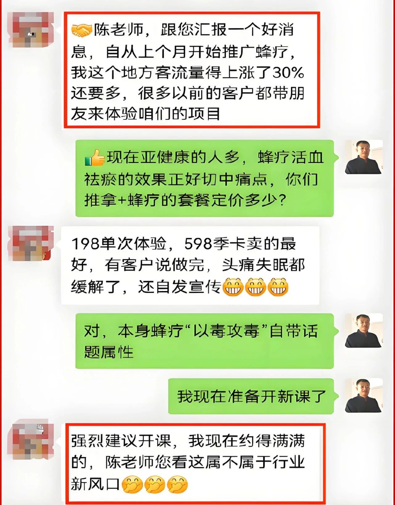 微信图片_20250403142747.jpg