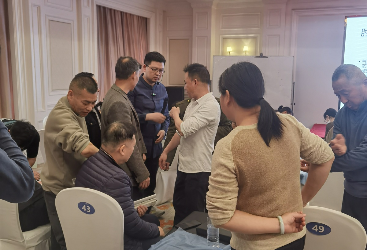 中域教育第1期肘滚透皮技学术交流会（广州站）圆满落幕！