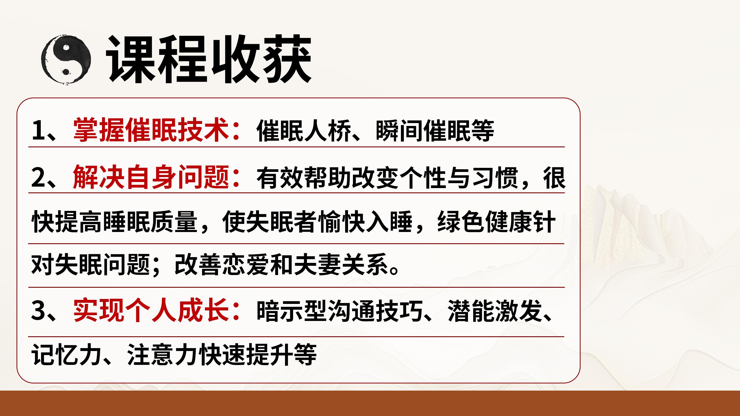 4月份陈氏形神催眠线下培训班，开班通知！.jpg