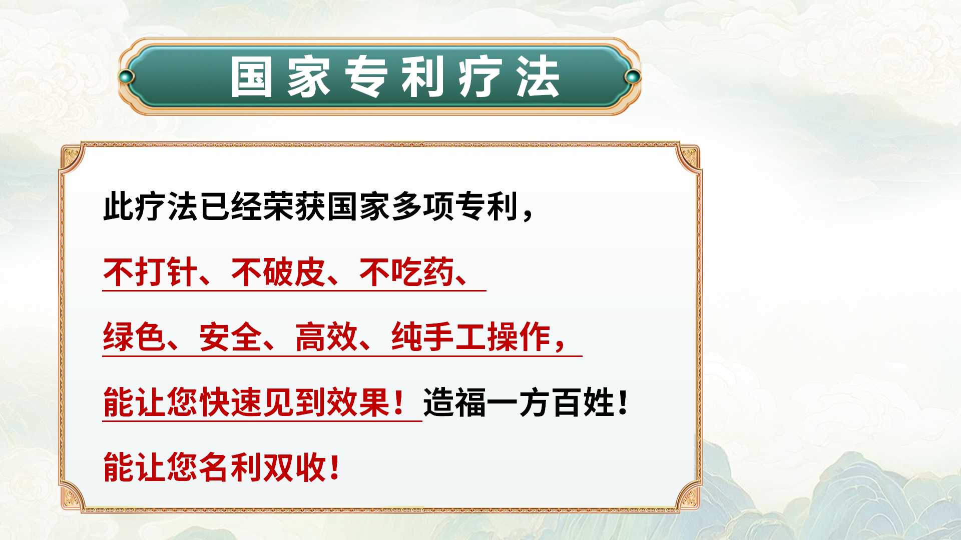 4月份九维通经疗法线下培训班，开班通知！