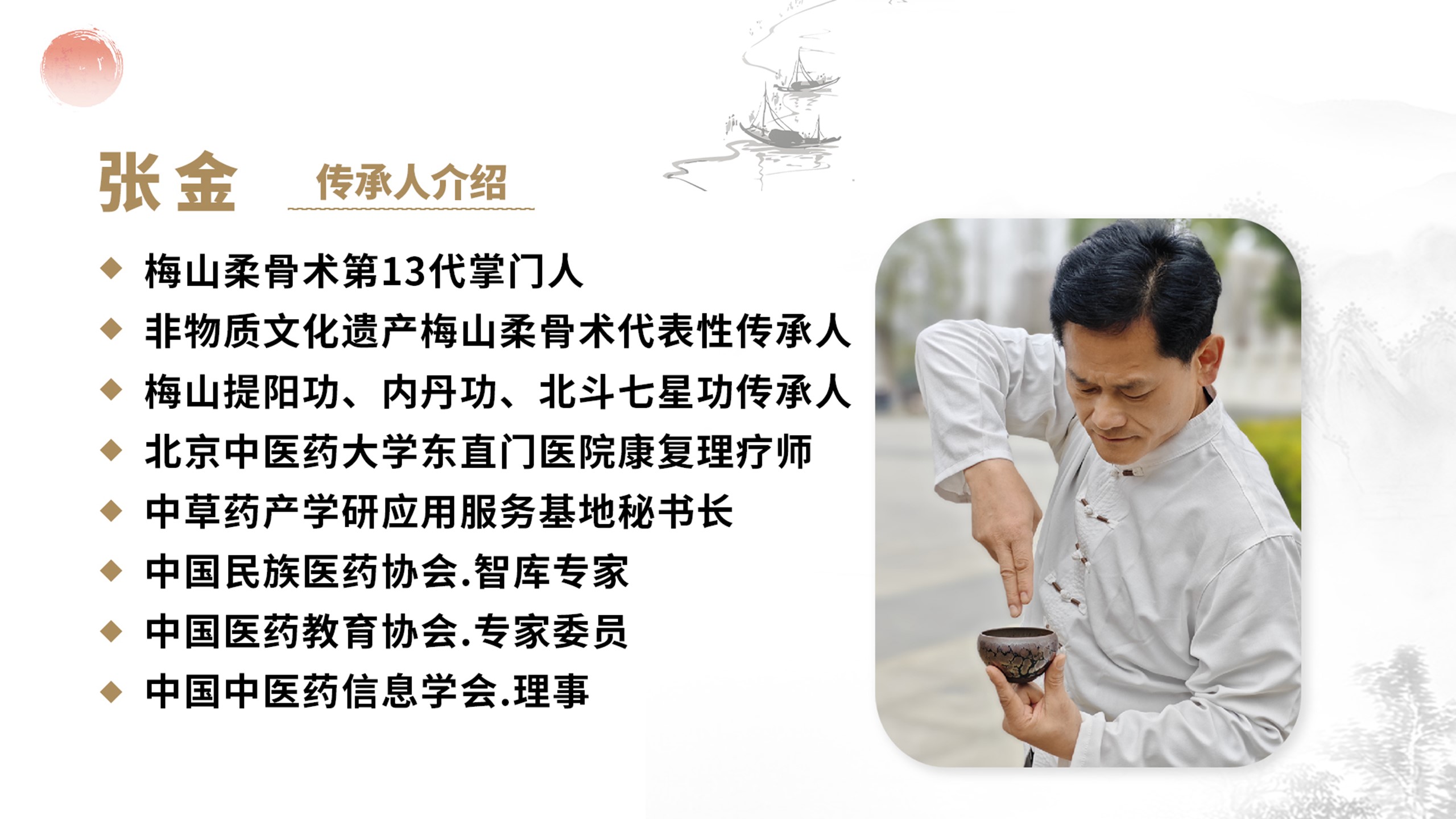 4月份梅山柔骨术线下培训班，开班通知！