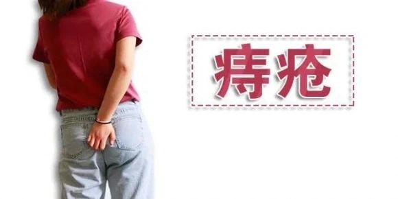 根除痔疮的办法，竟然是……