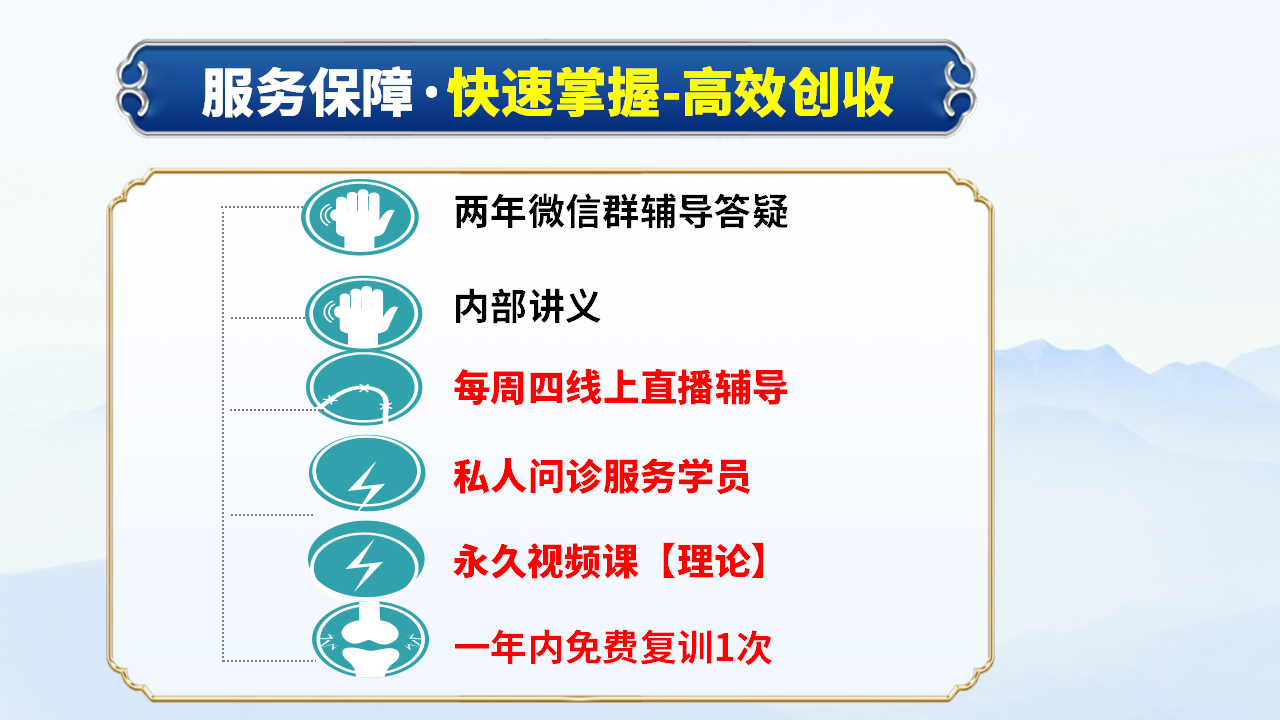 解锁整脊新维度——齐氏反射区疗法&MA整脊线下课程解析！