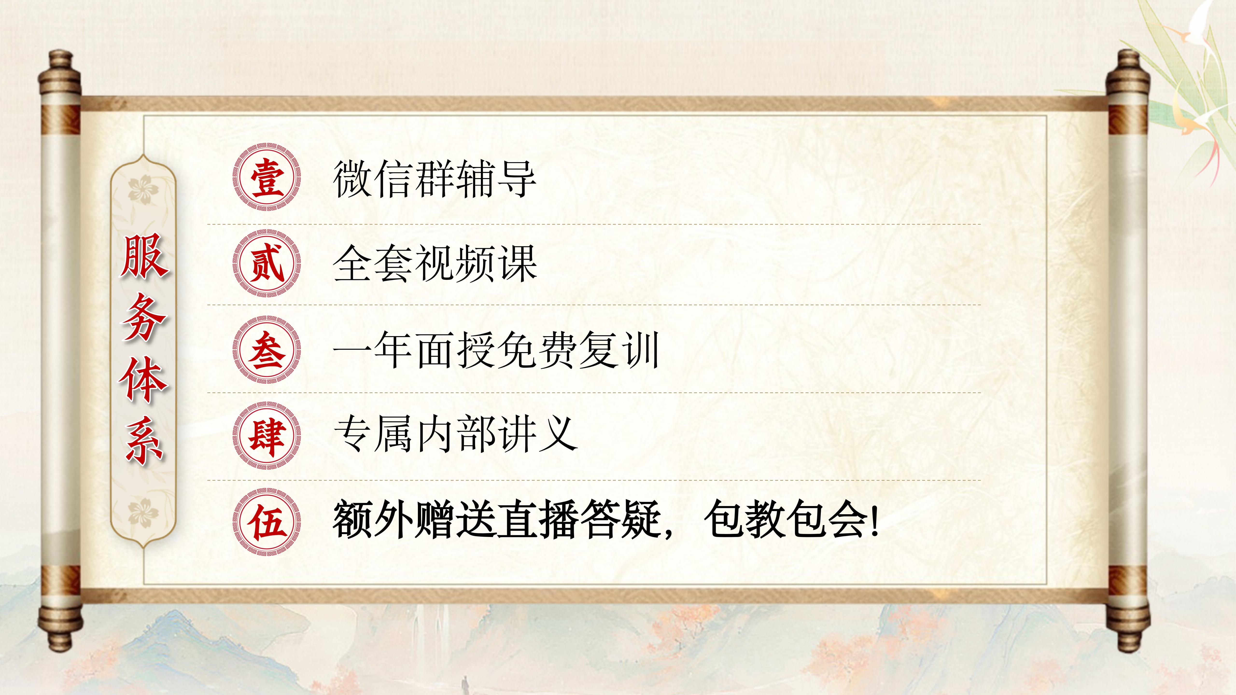 拜师传承+终身指导：金氏五行升降中医带您深入中医精髓！