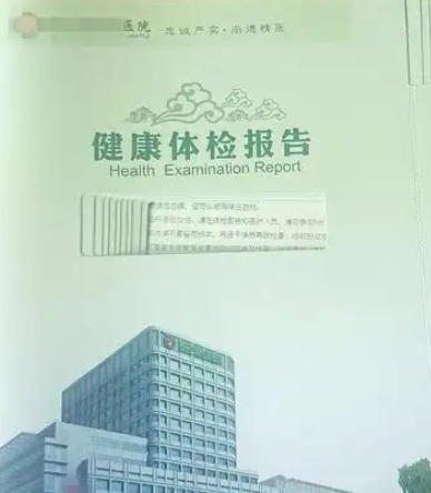 摸摸耳朵就让人重获健康！半路出家的她，凭什么让西医大夫心服口服？