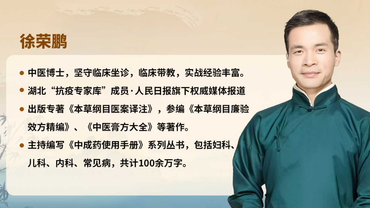 中域教育第2期千古验方实战应用高 级班学术交流会（青岛站）开课啦！