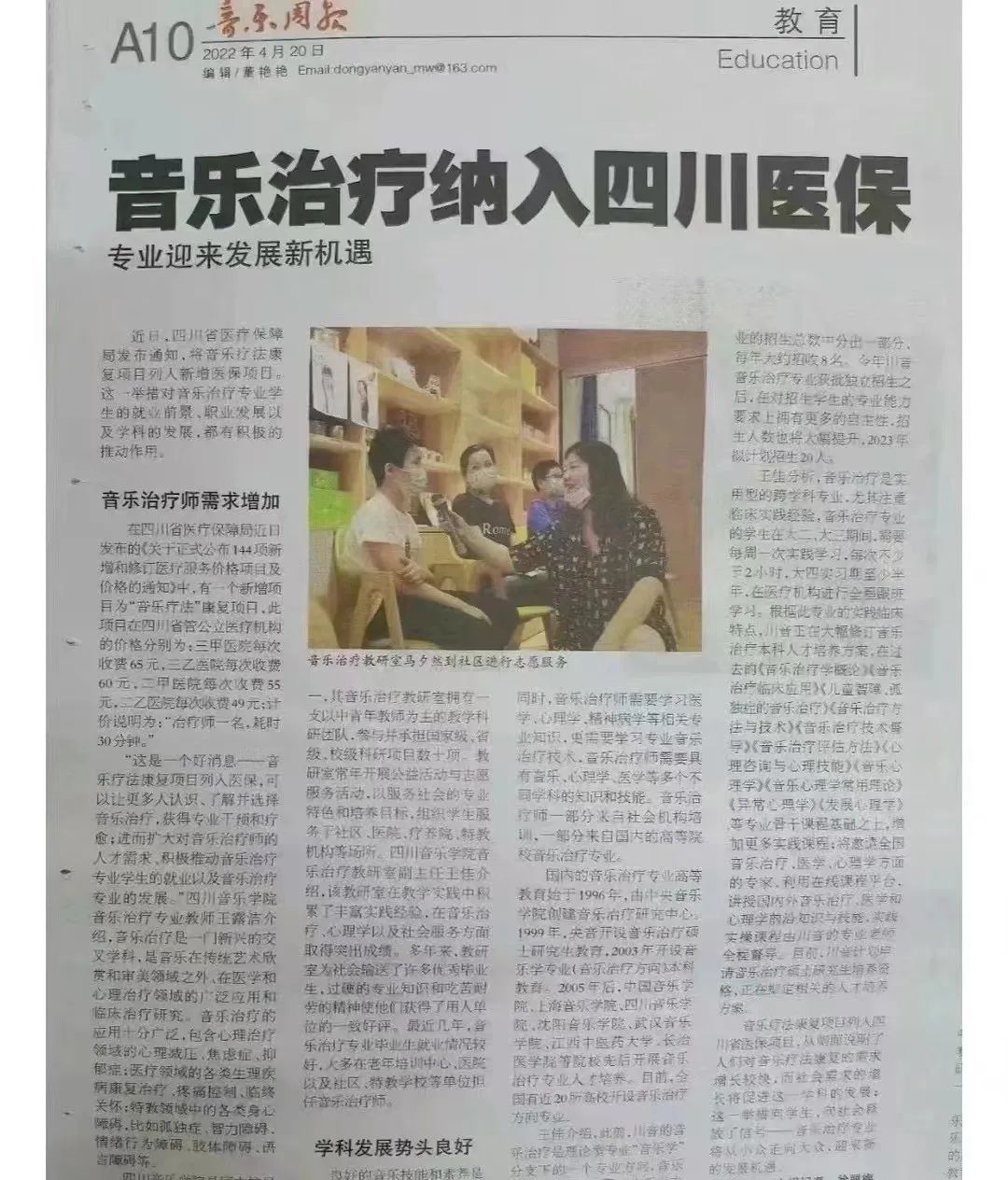 微信图片_20250418152118.jpg