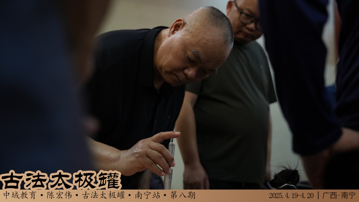 中域教育第8期陈实功古法太极罐学术交流会（南宁站）圆满落幕！